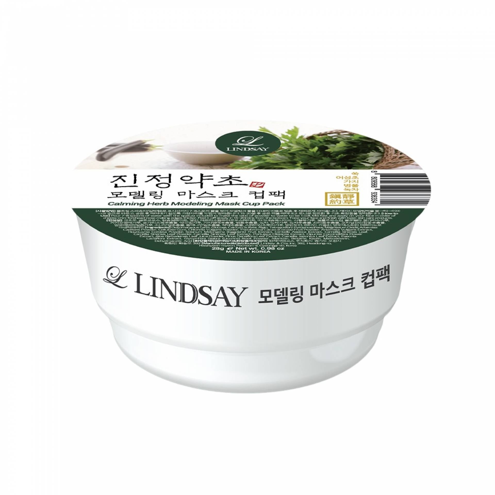 KR1003 LINDSAY Modeling Mask (28g)