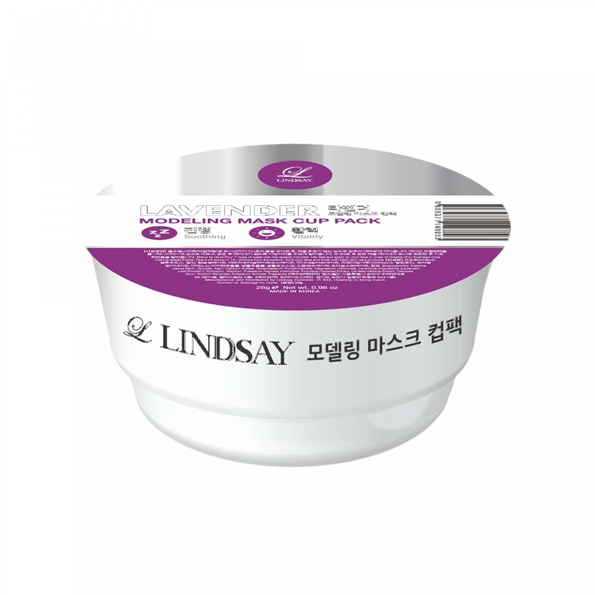 KR1003 LINDSAY Modeling Mask (28g)