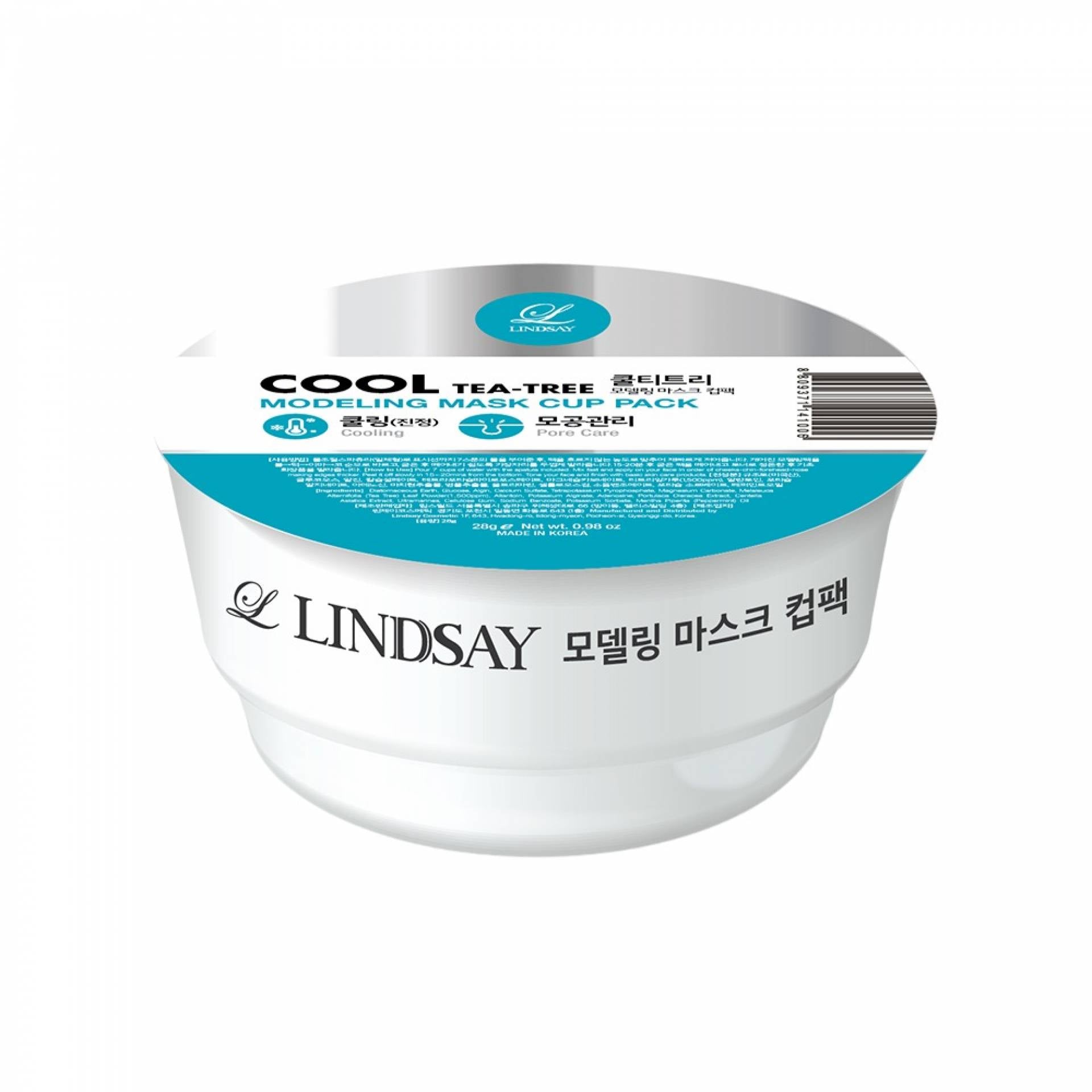 KR1003 LINDSAY Modeling Mask (28g)