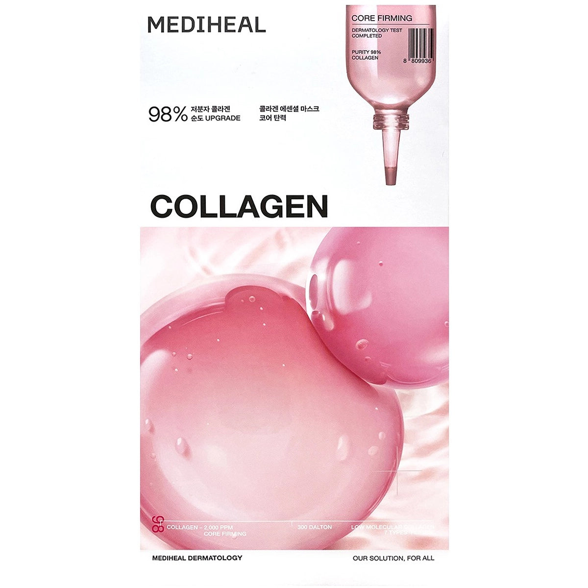 KR1002 MEDIHEAL 面膜(10+1pcs)