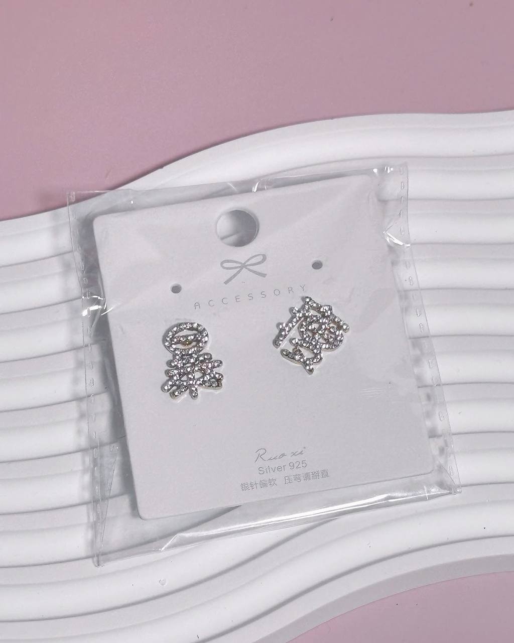 ER1002 Elegant Earrings