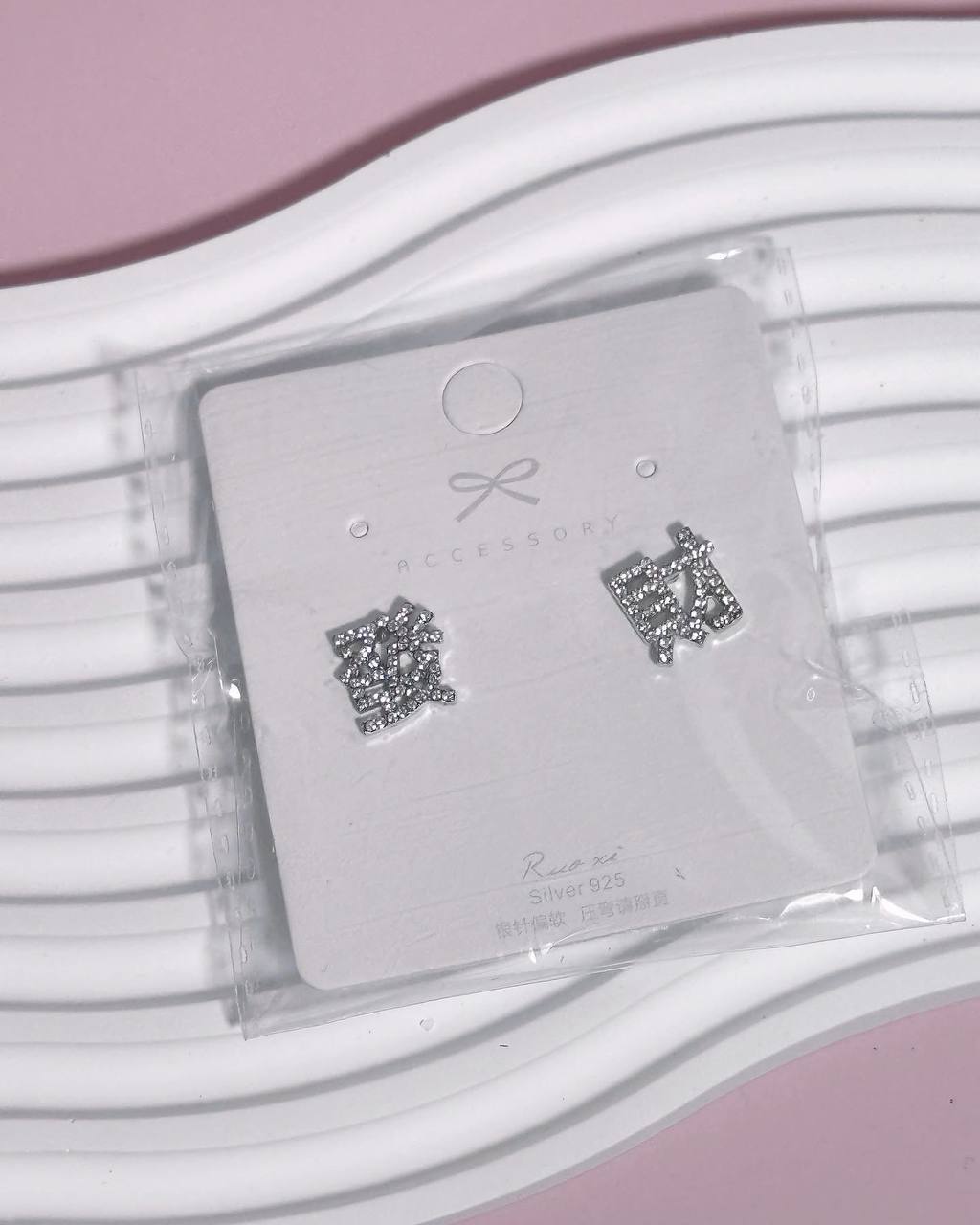 ER1002 Elegant Earrings