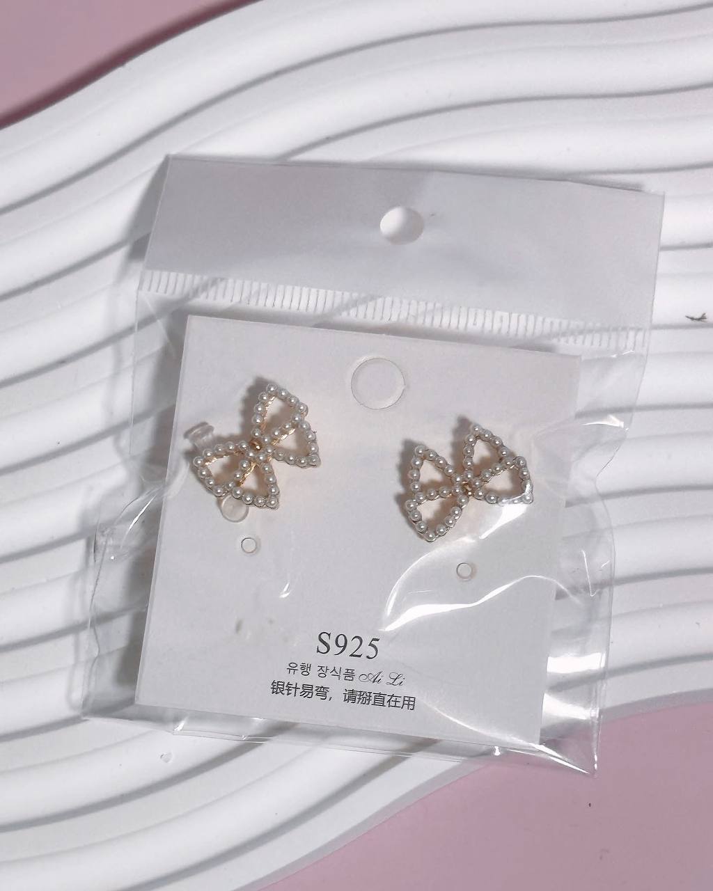 ER1002 Elegant Earrings