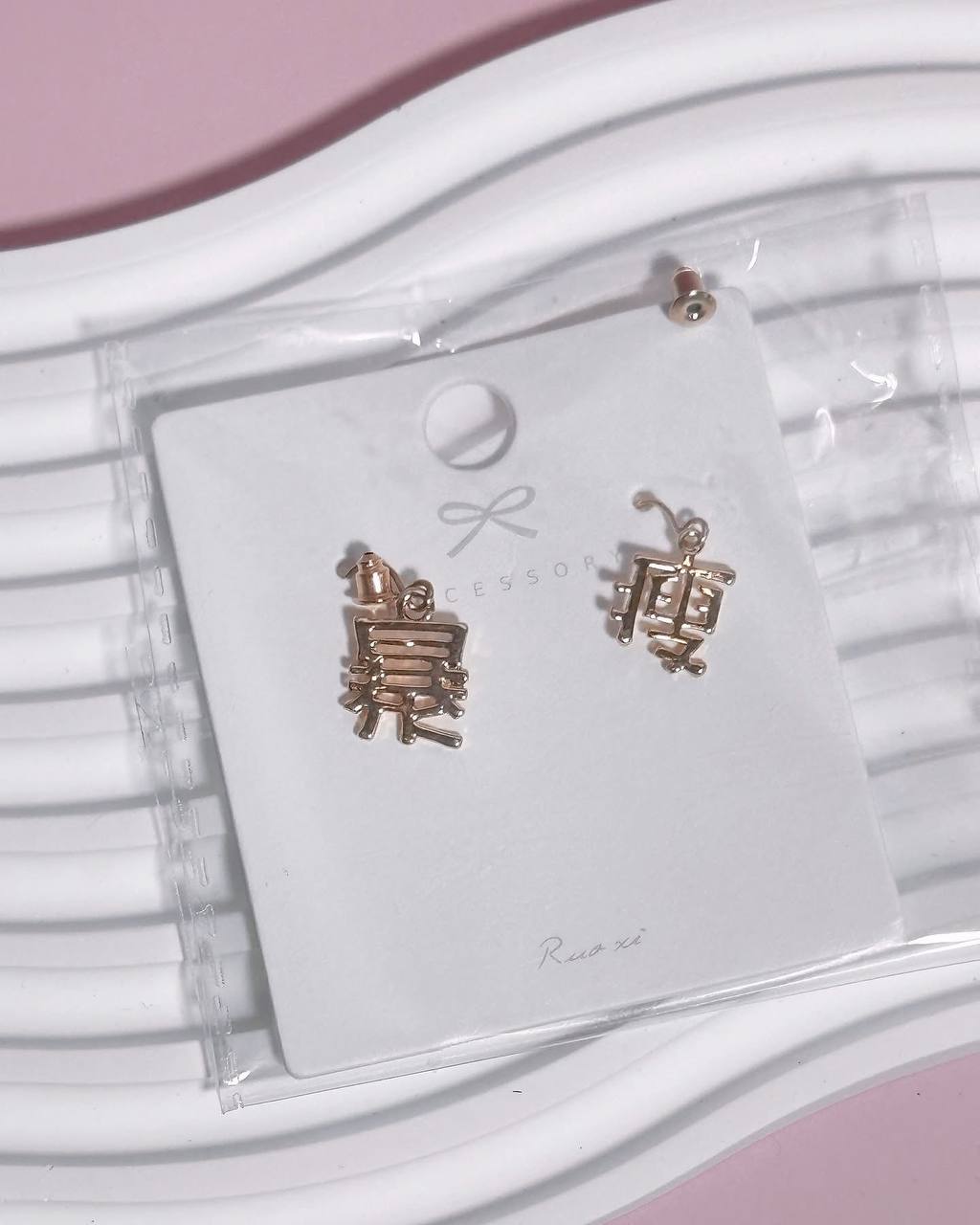 ER1003 Elegant Earrings