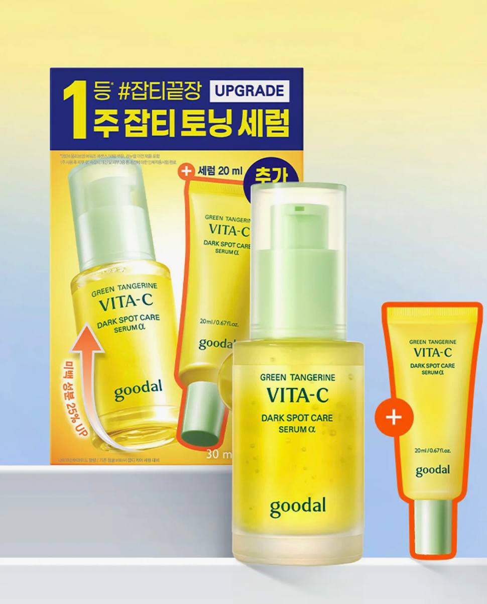 KR1006 GOODAL Vitamin C Brightening Serum (Total 85ml)