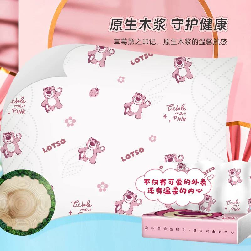 RC1001 Cute Strawberry Bear Soft Tissue Pack ( Random )