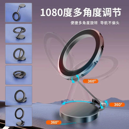DZ1009 Magnetic Car Phone Holder – Strong Suction Dashboard Phone Mount