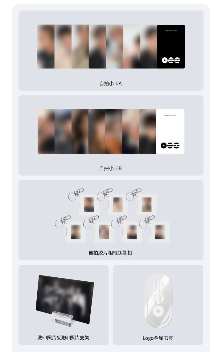 KP1001 BTS Official ARIRANG' (Set) + 'ARIRANG' (Living Legend Ver.) + 'ARIRANG' (Weverse Albums ver.) Set